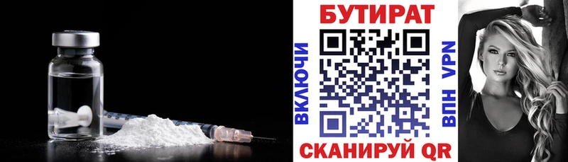 БУТИРАТ оксана  Светлоград 
