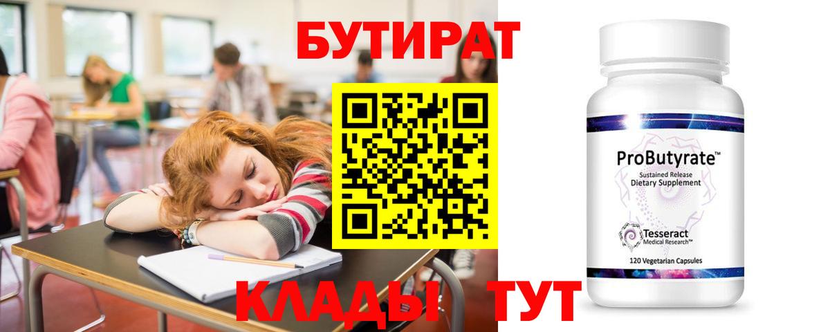 Кокаин Светлоград