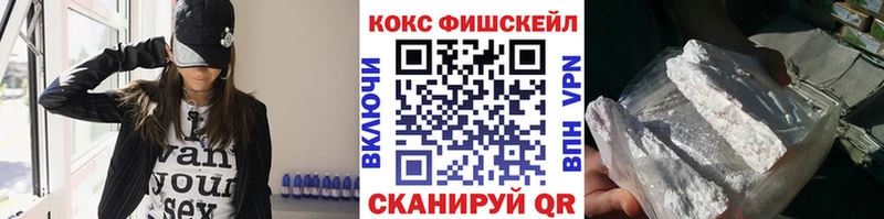COCAIN 98% Светлоград