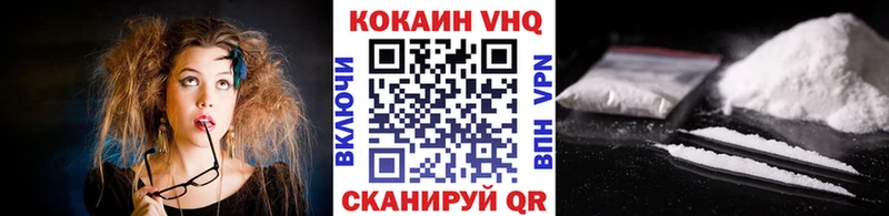 Cocaine 97% купить закладку hydra сайт Светлоград