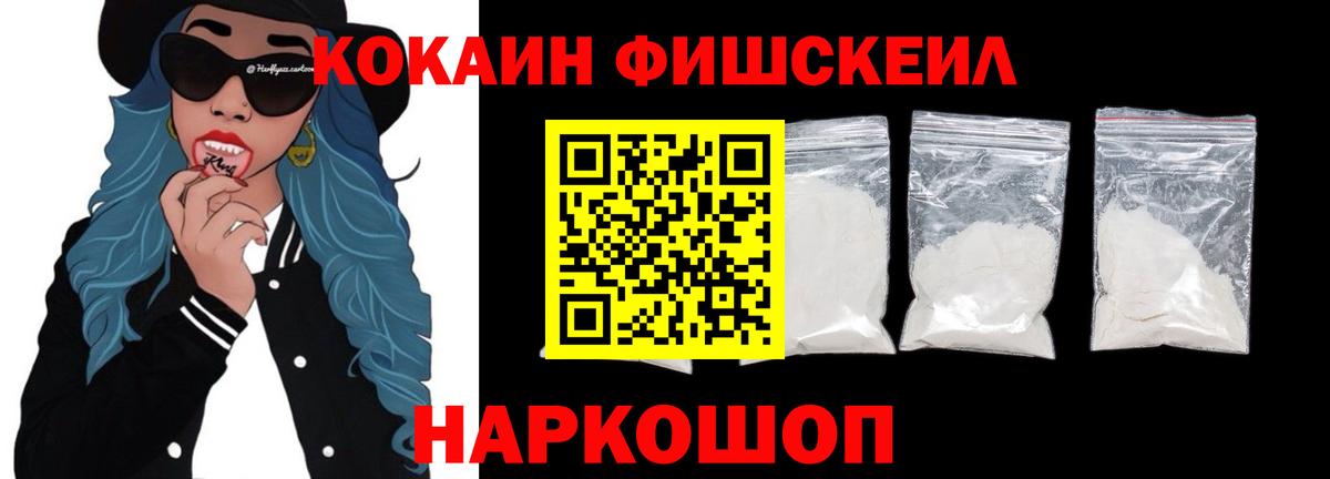 КОКАИН 97% Светлоград