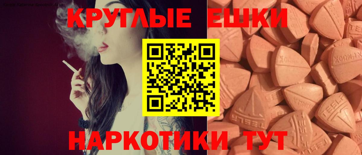 дарк нет как зайти  ЭКСТАЗИ Philipp Plein  Вход с VPN  Светлоград  как найти закладки 