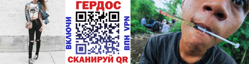 магазин  наркотиков  Светлоград  Героин белый 