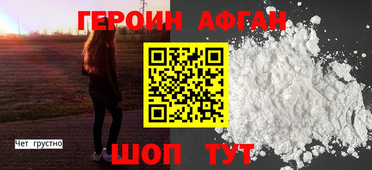 Кокаин  COCAIN  Марихуана  Светлоград  Гашиш  Амфетамин   Меф МЯУ МЯУ кристаллы  Вход с VPN 