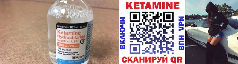 Кетамин VHQ продажа наркотиков Светлоград