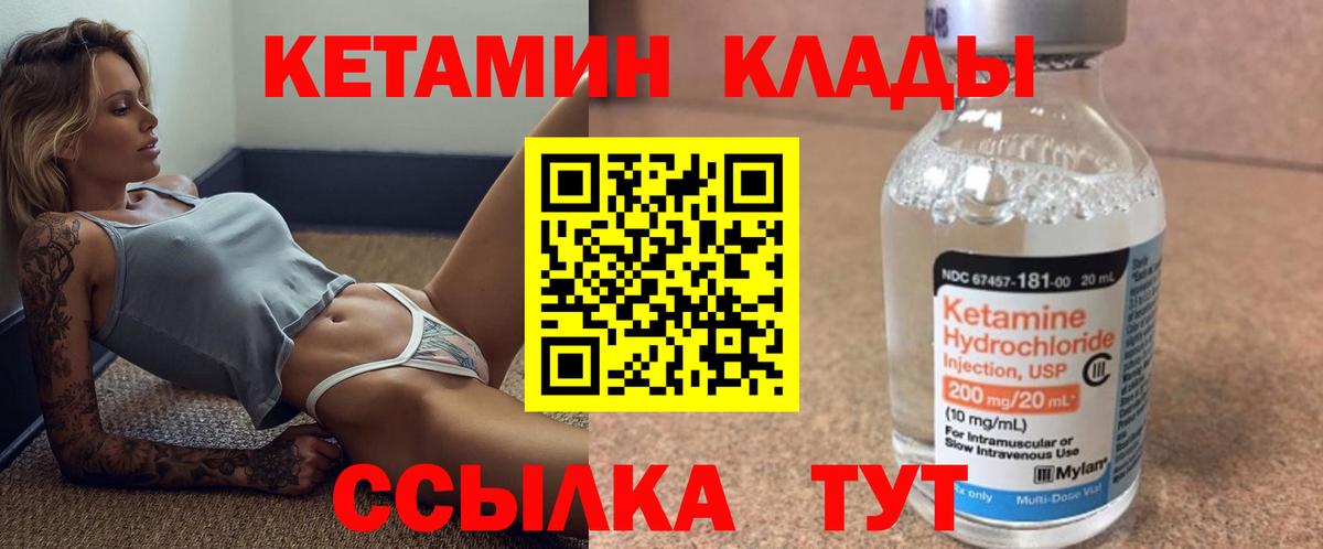 Светлоград  MEGA зеркало  это клад  Кетамин ketamine  Вход с VPN 