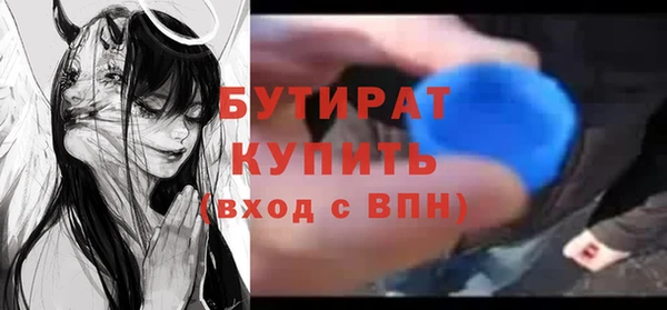 скорость Армянск