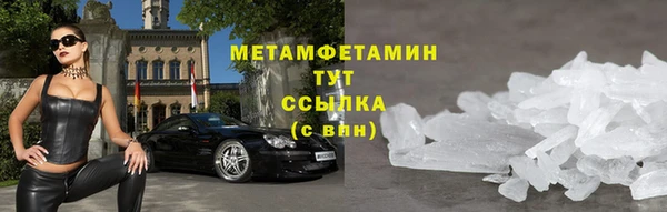 скорость Армянск