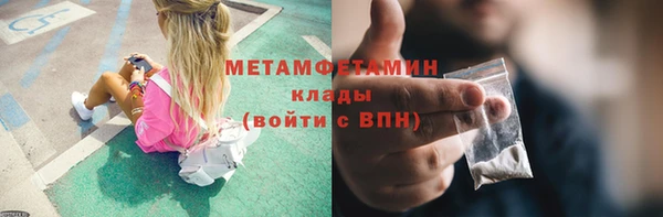 скорость Армянск