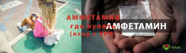 мефедрон Покровск