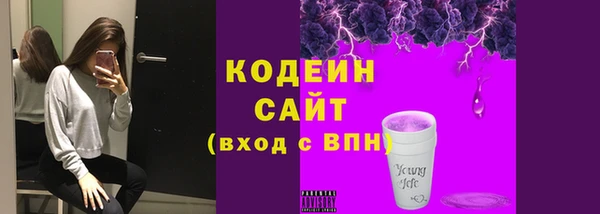 скорость Армянск