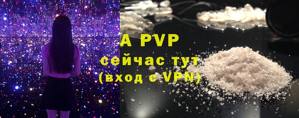 соль ск Покров