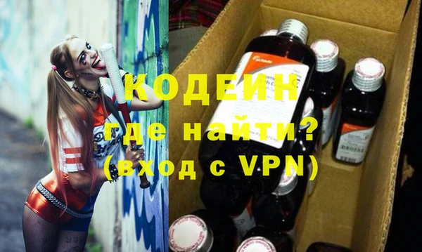 бутират Покачи