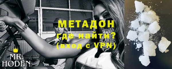скорость Армянск