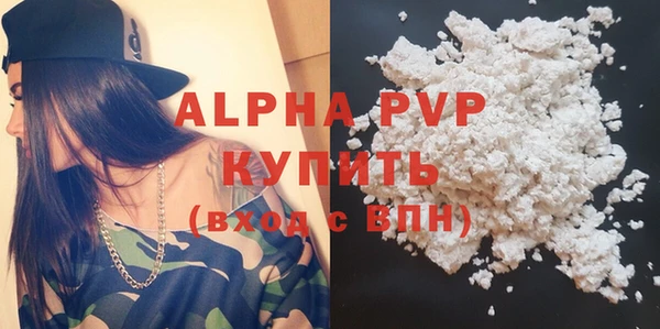 скорость Армянск