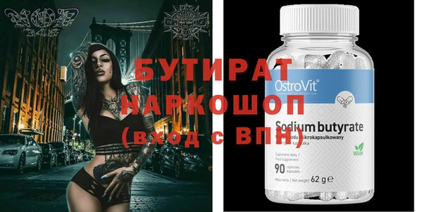 spice Арсеньев