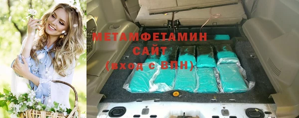 скорость Армянск
