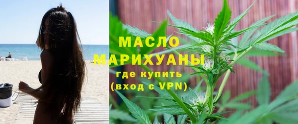 скорость Армянск
