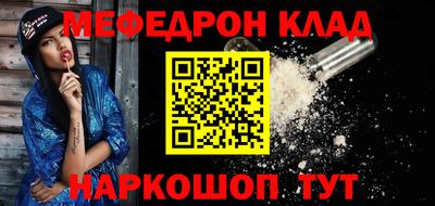 mix Жуковский