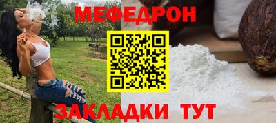 mix Жуковский