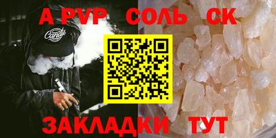 apvp Заволжье