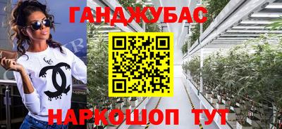 бутират Ставрополь