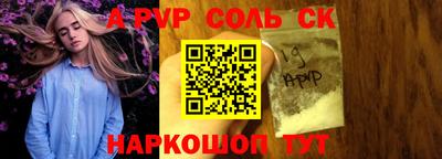 apvp Заволжье