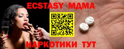 mix Жуковский