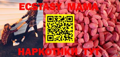 ECSTASY Заводоуковск