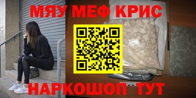 mix Жуковский