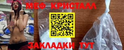 mix Жуковский