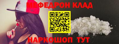 mix Жуковский