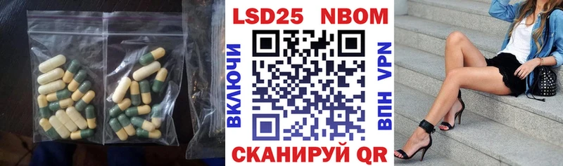 купить  сайты  Светлоград  LSD-25 экстази ecstasy 