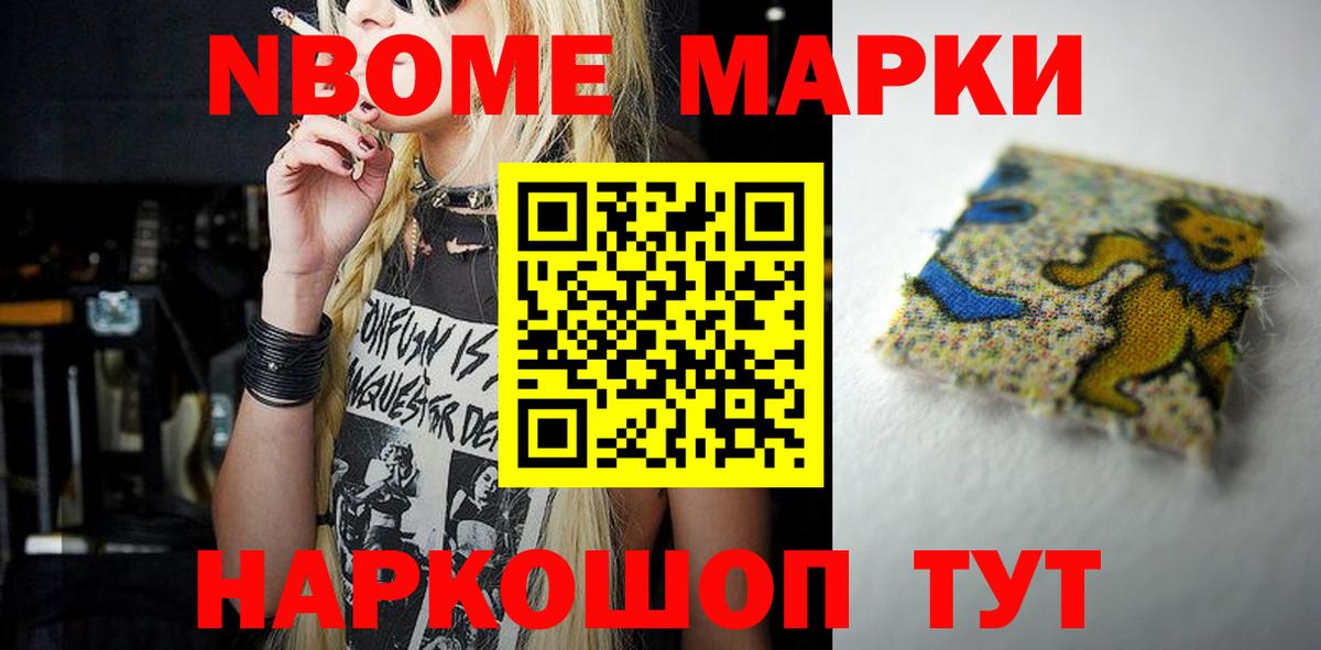 Светлоград  ЛСД экстази ecstasy  Лсд 25 экстази кислота  ссылка на мегу зеркало  Вход с VPN 