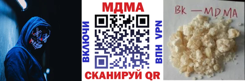 наркота  Светлоград  МДМА VHQ 