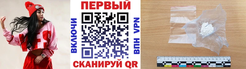 MEGA вход  купить   Светлоград  Первитин витя 