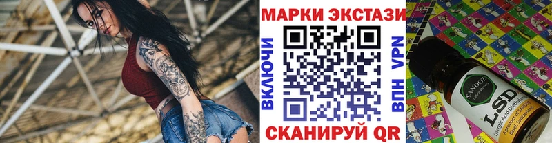 Марки NBOMe 1500мкг  продажа наркотиков  Светлоград 