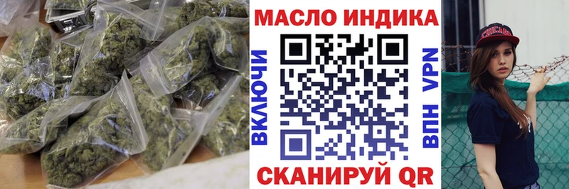 ТГК вейп  Светлоград 