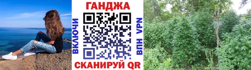 Конопля марихуана  сайты даркнета формула  Светлоград 