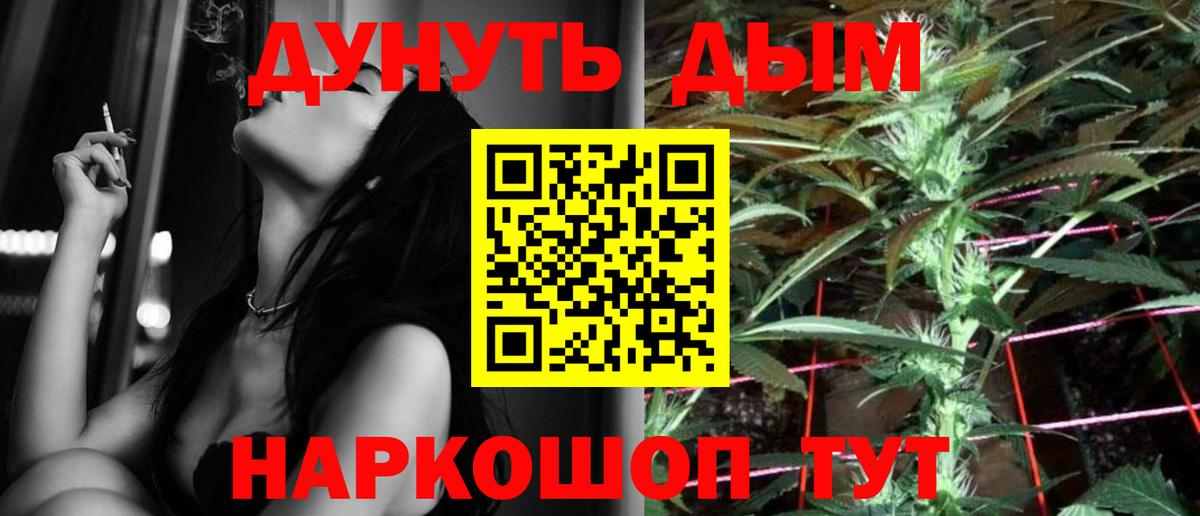Шишки марихуана VHQ Светлоград