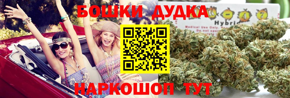 Светлоград  Конопля тримм  Марихуана SATIVA & INDICA  Вход с VPN  Шишки марихуана ГИДРОПОН 